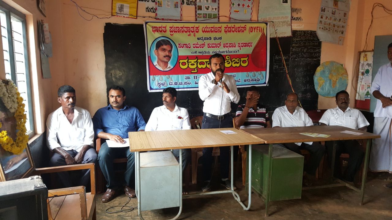 ಆದ್ಯಪಾಡಿ: ರಕ್ತದಾನ ಶಿಬಿರ